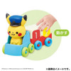 Pokemon Monpoke Fun Fun Train