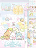 San-x Sumikko Gurashi Letter Writing Set LH70801