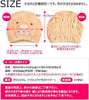Other SG Microfiber Towel Cap Tokage