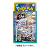 Pokemon Center Original TCG Deck Sleeves TRAINERS Salon!!