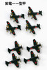 Pit-Road Skywave 1/700 IJN Aircraft Set 7 Plastic Model