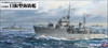 Pit-Road 1/700 Skywave IJN Hiburi Type Escort Ship Plastic Model