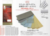 INFINI Model Sticker Type Matador Sand Paper #5000 2pcs