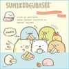 San-x Sumikko Gurashi Lunch Cloth CH41201 TJO
