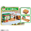 Takara Tomy Tomica World Tomica Town Christmas DX Set (Santa Claus w/ Reindeer Bus)