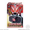 Bandai Candy Kamen Rider Geats Easy to assemble! Become a Kamen Rider 10pcs Box