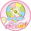 Maruka Sumikko Gurashi Exiting Ball Dropping Game
