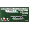Kato 10-1453 Series 521-1000 Ainokaze Toyama Railway 2 Cars Set (N scale)