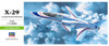 Hasegawa 1/72 X-29A (U.S. Advanced Technology Demonstrator) Plastic Model