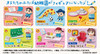 Re-ment Crayon Shin-chan: Futaba Kindergarten 6pcs Complete Box