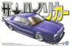 Aoshima The High Society Car 1/24 Nissan Y31 Cima Plastic Model