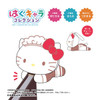 Max Limited Sanrio Characters Hug Chara Collection 3 6pcs Box