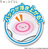 Maruka Sumikko Gurashi Air Hockey Game