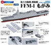 Pit-Road 1/700 Skywave JMSDF FFM-1 Mogami Plastic Model