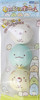 Maruka Sumikko Gurashi Soft Ball