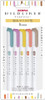 Zebra Highlighter Mild Liner NC 5 Color Set Warm