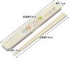 Skater Sumikko Gurashi Chopsticks with Case - Rabbit Garden