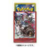 Pokemon Center Original TCG Deck Sleeve HISUI DAYS Main Character