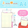 T's Factory Sanrio Clear File Folder That Can Be Taken Out From The Top Or The Side Cream Soda