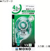 Tombow Refillable Correction Tape  (Mono YX4)