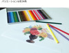 Tombow Colored Pencil 1500 Set Of 12 White