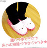 T's Factory Sumikko Gurashi Microfiber Slippers Shirokuma