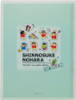 T's Factory Crayon Shin-chan 6 Piece File Folder Shin Nohara