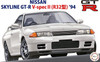 Fujimi Inch Up 1/24 Nissan Skyline R32 V-spec II Plastic Model