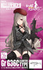 Tomytec Military Series 1/12 Little Armory LADF28 Anime: Girls' Frontline Gr G36C Type Plastic Model