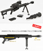 Tomytec Military Series 1/12 Little Armory LS07 M82 Maria Teruyasu Mission Pack Plastic Model