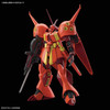 Bandai HGUC 1/144 R-Jarja Plastic Model