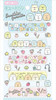 San-x Sumikko Gurashi Cute Bandage Band - Aids 10 pcs