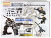 Kotobukiya M.S.G Modeling Support Goods Heavy Weapon Unit 17 Revolving Buster Cannon