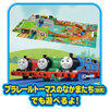 Takara Tomy Pla-Rail GOGO Thomas Outing 3D Map