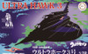 Fujimi Ultraman 1/72 Ultra-Seven TDF UH-3 Ultra Hawk 3 55th Anniversary Package Ver. Plastic Model