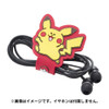 Pokemon Center Henteko Cute Cord Keeper Set of 3