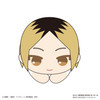 Max Limited Haikyuu!! Hug Chara Collection 6pcs Complete Box