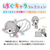Max Limited Haikyuu!! Hug Chara Collection 6pcs Complete Box