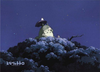 Ensky Jigsaw Puzzle 108-243 My Neighbor Totoro Studio Ghibli (108 Pieces)