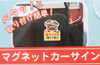 T's Factory Crayon Shin-chan Magnetic Car Sign 'Baby In Car'