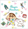 T's Factory Crayon Shin-chan  Correction Tape & Glue Tape Pajamas