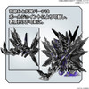Bandai SDW Heroes BB Senshi No.32 Dominant Superior Darkness Dragon Plastic Model