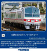 Tomix 98510 Meitetsu Series Series 8800 Panorama DX Set 3 Cars Set (N scale)
