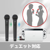 Hori Wireless Karaoke Microphone for Nintendo Switch / PC