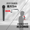 Hori Wireless Karaoke Microphone for Nintendo Switch / PC