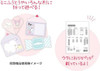 T's Factory Sanrio Characters Memo Pad / Heart