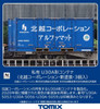 Tomix 3180 Privately Owned Container Type U30A (Hokuetsu Corporation/ New Painting) (3 pieces) (N scale)