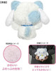 Kcompany Sanrio Sitting Plush Toy Happy Cat 2 Cinnamoroll