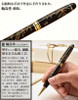 AZONX Wajima Gold Lacquer Ballpoint Pen -Gafu- Clematis