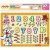Tenyo MC27-602 Jigsaw Puzzle Nontan Let's Play with Numbers (27 Pieces) Child Puzzle